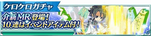 画像ギャラリー No.017のサムネイル画像 / 「魔法科高校の劣等生 スクマギ」，3周年を記念した大感謝キャンペーンが開催