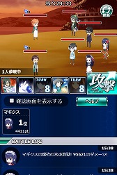 画像ギャラリー No.006のサムネイル画像 / 「魔法科高校の劣等生 スクマギ」，劇場版の公開記念キャンペーンを実施