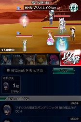 画像ギャラリー No.007のサムネイル画像 / 「魔法科高校の劣等生 スクマギ」，劇場版の公開記念キャンペーンを実施