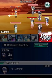 画像ギャラリー No.008のサムネイル画像 / 「魔法科高校の劣等生 スクマギ」，劇場版の公開記念キャンペーンを実施