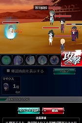 画像ギャラリー No.009のサムネイル画像 / 「魔法科高校の劣等生 スクマギ」，劇場版の公開記念キャンペーンを実施