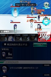 画像ギャラリー No.003のサムネイル画像 / 「魔法科高校の劣等生 スクマギバトル」，イベント“夏の日の邂逅”を開催