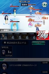 画像ギャラリー No.004のサムネイル画像 / 「魔法科高校の劣等生 スクマギバトル」，イベント“夏の日の邂逅”を開催