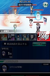 画像ギャラリー No.005のサムネイル画像 / 「魔法科高校の劣等生 スクマギバトル」，イベント“夏の日の邂逅”を開催