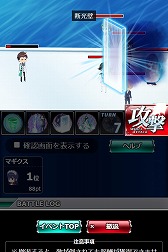 画像ギャラリー No.006のサムネイル画像 / 「魔法科高校の劣等生 スクマギバトル」，イベント“夏の日の邂逅”を開催