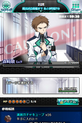 画像ギャラリー No.007のサムネイル画像 / 「魔法科高校の劣等生 スクマギ」,風紀委員長の特別演習などが実施