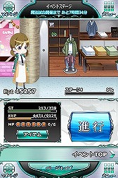 画像ギャラリー No.006のサムネイル画像 / 「魔法科高校の劣等生 スクマギバトル」，“ほのかのわいわいクッキング”を開催