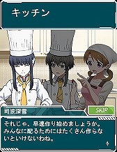 画像ギャラリー No.010のサムネイル画像 / 「魔法科高校の劣等生 スクマギバトル」，“ほのかのわいわいクッキング”を開催