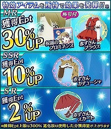 画像ギャラリー No.015のサムネイル画像 / 「魔法科高校の劣等生 スクマギバトル」，“ほのかのわいわいクッキング”を開催