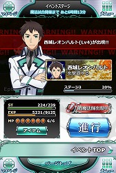 画像ギャラリー No.006のサムネイル画像 / 「魔法科高校の劣等生 スクマギバトル」,“サバイバル・ハイキング”を開催