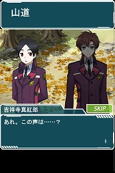 画像ギャラリー No.009のサムネイル画像 / 「魔法科高校の劣等生 スクマギバトル」,“サバイバル・ハイキング”を開催