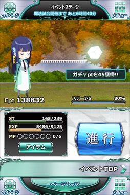 画像ギャラリー No.006のサムネイル画像 / 「魔法科高校の劣等生 スクマギ」,イベント「エキサイティング・グルメレポート」を開催