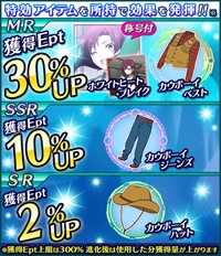 画像ギャラリー No.014のサムネイル画像 / 「魔法科高校の劣等生 スクマギ」,イベント「エキサイティング・グルメレポート」を開催