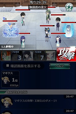 画像ギャラリー No.005のサムネイル画像 / 「魔法科高校の劣等生 スクマギ」,電撃25周年記念キャンペーンが開催