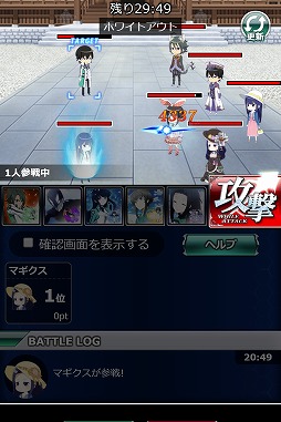 画像ギャラリー No.006のサムネイル画像 / 「魔法科高校の劣等生 スクマギ」,電撃25周年記念キャンペーンが開催