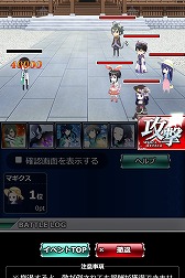 画像ギャラリー No.008のサムネイル画像 / 「魔法科高校の劣等生 スクマギ」,電撃25周年記念キャンペーンが開催