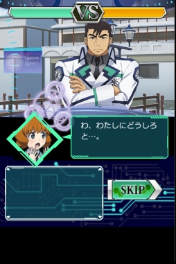 画像ギャラリー No.008のサムネイル画像 / 「魔法科高校の劣等生 スクマギバトル」,イベント「粉雪舞う温泉事件簿」が開催