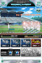 画像ギャラリー No.005のサムネイル画像 / 「魔法科高校の劣等生 スクマギ」，雫のウィンター・シューティングを実施