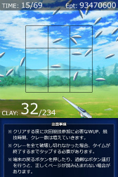 画像ギャラリー No.006のサムネイル画像 / 「魔法科高校の劣等生 スクマギ」，雫のウィンター・シューティングを実施