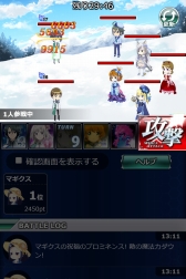 画像ギャラリー No.004のサムネイル画像 / 「魔法科高校の劣等生 スクールマギクスバトル」,イベント「第一高校冬山合宿計画」が開催