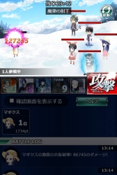 画像ギャラリー No.005のサムネイル画像 / 「魔法科高校の劣等生 スクールマギクスバトル」,イベント「第一高校冬山合宿計画」が開催