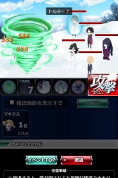 画像ギャラリー No.006のサムネイル画像 / 「魔法科高校の劣等生 スクールマギクスバトル」,イベント「第一高校冬山合宿計画」が開催