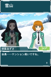 画像ギャラリー No.007のサムネイル画像 / 「魔法科高校の劣等生 スクールマギクスバトル」,イベント「第一高校冬山合宿計画」が開催