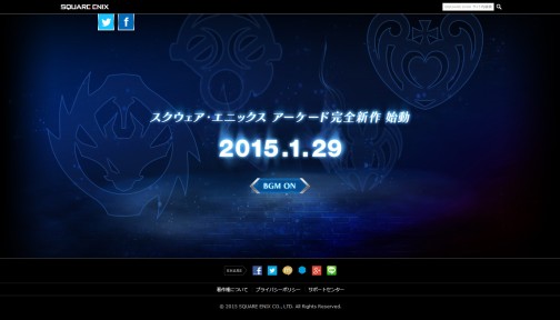 画像ギャラリー No.001のサムネイル画像 / スクウェア・エニックス，「アーケード用完全新作」のティザーサイトを公開。詳細は1月29日に発表か？