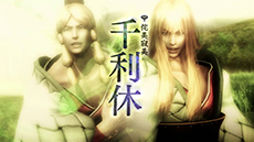 画像ギャラリー No.002のサムネイル画像 / 「戦国BASARA4 皇」のプロモーションムービーが公開に。オープニングテーマにはT.M.Revolutionを起用