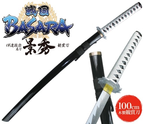 画像ギャラリー No.005のサムネイル画像 / アミューズメント施設限定の「戦国BASARA」グッズが2月下旬に登場