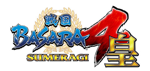 画像ギャラリー No.007のサムネイル画像 / 「戦国BASARA4 皇」の発売日が7月23日に決定。特典満載の限定版や「攻撃属性が変化する」武器など，最新情報も一挙公開