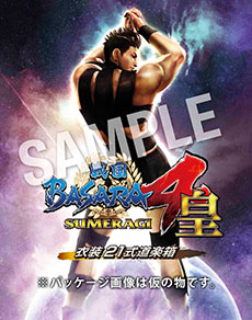 画像ギャラリー No.009のサムネイル画像 / 「戦国BASARA4 皇」の発売日が7月23日に決定。特典満載の限定版や「攻撃属性が変化する」武器など，最新情報も一挙公開