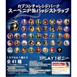画像ギャラリー No.004のサムネイル画像 / イーカプコンが5月16〜17日に開催される「大坂ノ陣合戦祭」に出展