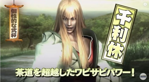 画像ギャラリー No.002のサムネイル画像 / 「戦国BASARA4 皇」最新プロモーション映像を公開。40人の武将達と89本のシナリオ,合戦ルーレットなど新規要素を確認可能