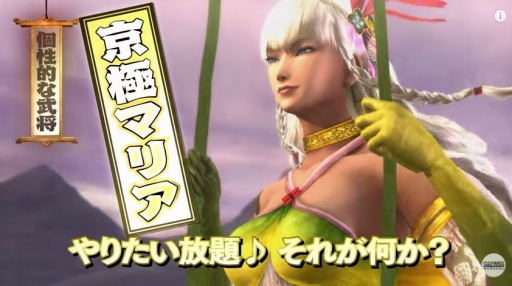画像ギャラリー No.003のサムネイル画像 / 「戦国BASARA4 皇」最新プロモーション映像を公開。40人の武将達と89本のシナリオ,合戦ルーレットなど新規要素を確認可能