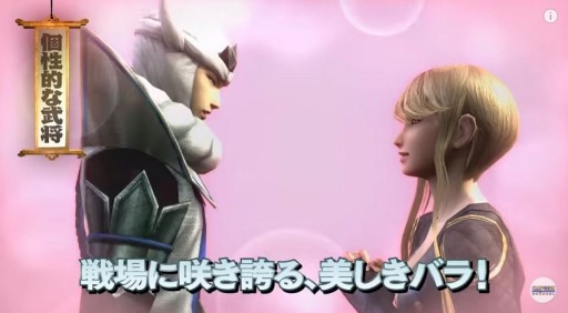 画像ギャラリー No.004のサムネイル画像 / 「戦国BASARA4 皇」最新プロモーション映像を公開。40人の武将達と89本のシナリオ,合戦ルーレットなど新規要素を確認可能