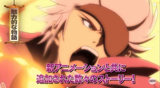 画像ギャラリー No.005のサムネイル画像 / 「戦国BASARA4 皇」最新プロモーション映像を公開。40人の武将達と89本のシナリオ,合戦ルーレットなど新規要素を確認可能