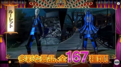 画像ギャラリー No.007のサムネイル画像 / 「戦国BASARA4 皇」最新プロモーション映像を公開。40人の武将達と89本のシナリオ,合戦ルーレットなど新規要素を確認可能