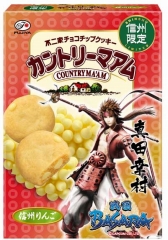 画像ギャラリー No.001のサムネイル画像 / 「戦国BASARA」とカントリーマアムが再びコラボ。ラインナップは全3種