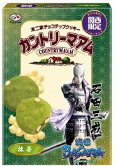 画像ギャラリー No.002のサムネイル画像 / 「戦国BASARA」とカントリーマアムが再びコラボ。ラインナップは全3種