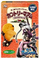画像ギャラリー No.003のサムネイル画像 / 「戦国BASARA」とカントリーマアムが再びコラボ。ラインナップは全3種