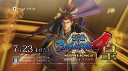 画像ギャラリー No.002のサムネイル画像 / 「戦国BASARA4 皇」TVCMを公開。特典付きDL版の予約受付も締切間近