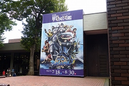 画像ギャラリー No.002のサムネイル画像 / 「戦国BASARA」とコラボレーションした特別展「戦国図鑑−Cool Basara Style−」で行われた，墨絵アーティスト西元祐貴氏のライブパフォーマンスをレポート