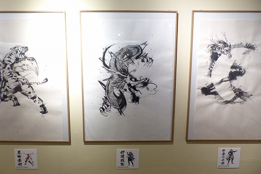 画像ギャラリー No.013のサムネイル画像 / 「戦国BASARA」とコラボレーションした特別展「戦国図鑑−Cool Basara Style−」で行われた，墨絵アーティスト西元祐貴氏のライブパフォーマンスをレポート