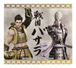 画像ギャラリー No.010のサムネイル画像 / 「戦国BASARA」シリーズの10周年を記念したイベントやコラボ情報が一挙に公開