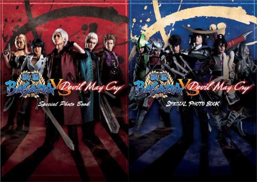 画像ギャラリー No.001のサムネイル画像 / 舞台「戦国BASARA vs Devil May Cry」のDVD&グッズがWebで販売開始