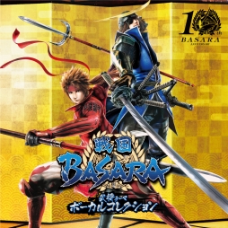 画像ギャラリー No.001のサムネイル画像 / 戦国BASARAシリーズ,10周年記念アルバムの収録内容やジャケットが公開