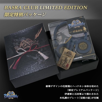 画像ギャラリー No.001のサムネイル画像 / 「戦国BASARA」伊達政宗,石田三成をモチーフにしたコラボヘッドフォンが登場
