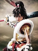 画像ギャラリー No.013のサムネイル画像 / 斬劇「戦国BASARA4 皇」本能寺の変,新ビジュアル&グッズ情報が公開