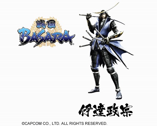 画像ギャラリー No.001のサムネイル画像 / 外国人向け東北観光ツアーのPRキャラクターに「戦国BASARA」の伊達政宗が就任